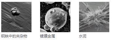 枣庄蔡司扫描电镜